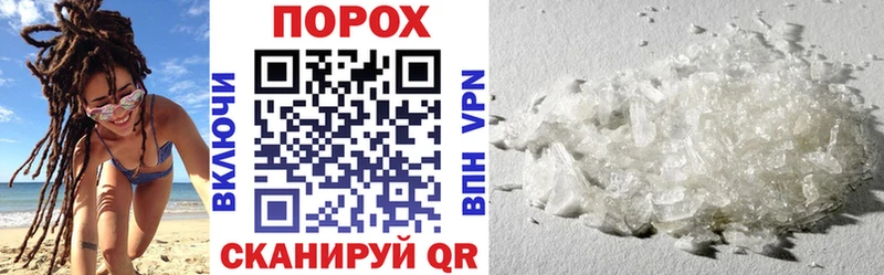 Купить  Десногорск  Амфетамин 97% 