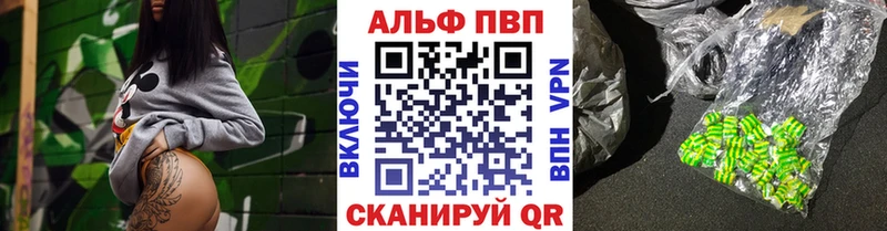 Купить закладки  Десногорск  APVP Crystall 