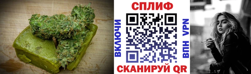 Печенье с ТГК марихуана  Купить где  Десногорск 
