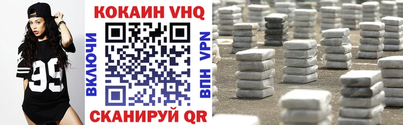 COCAIN Эквадор Десногорск