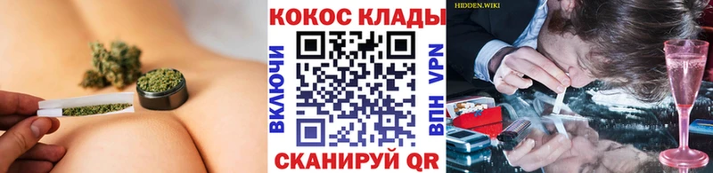 Купить закладки  Десногорск  COCAIN Columbia 