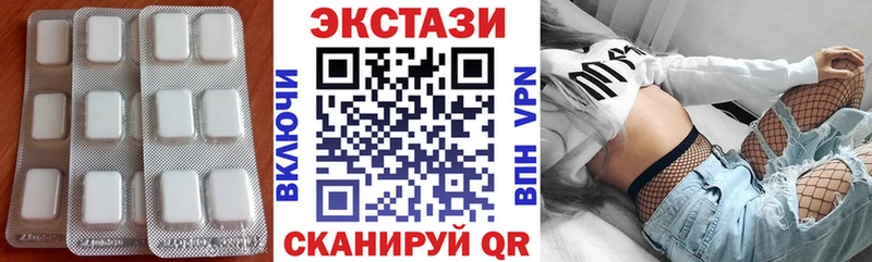Ecstasy Дубай  Купить закладки  Десногорск 