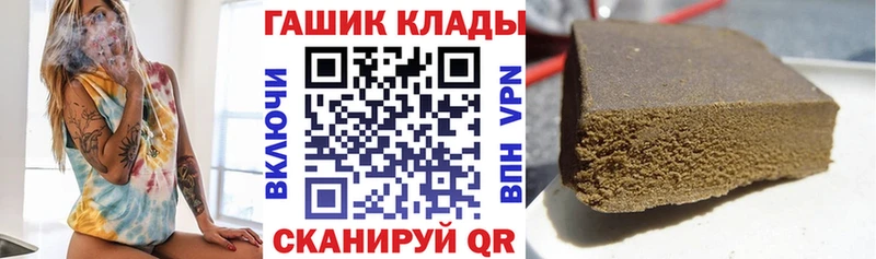 Гашиш VHQ Купить Десногорск