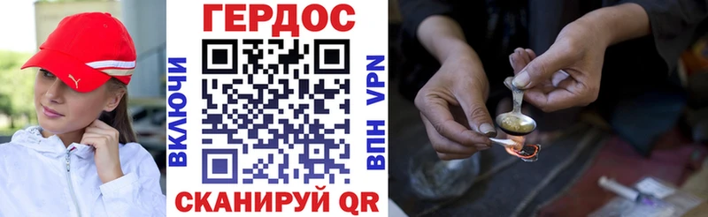 ГЕРОИН белый  Купить где  Десногорск 