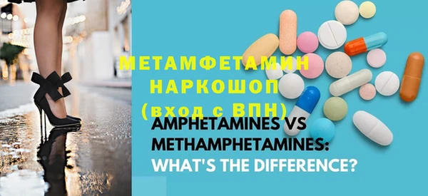амф Балабаново