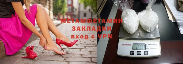 винт Балахна