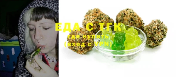 винт Балахна