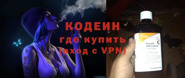 винт Балахна