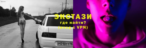 винт Балахна