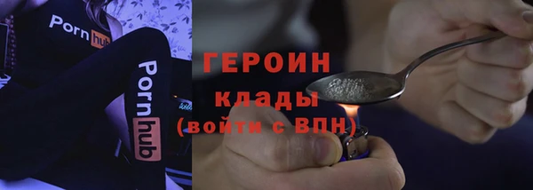 марихуана Баксан