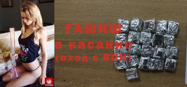 амф Балабаново
