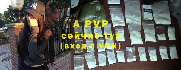 винт Балахна