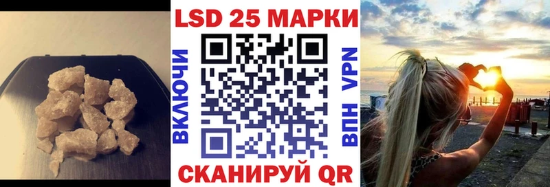 Лсд 25 экстази кислота  Купить закладки  Десногорск 