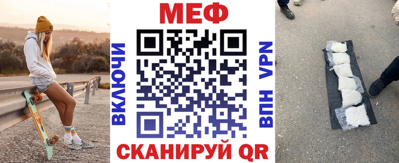Мефедрон VHQ Десногорск