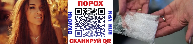 Купить где  Десногорск  МЕТАМФЕТАМИН Декстрометамфетамин 99.9% 