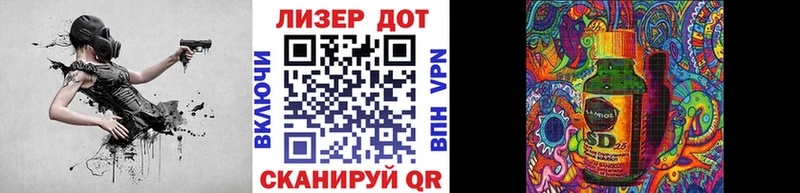Наркотические марки 1,5мг  Купить где  Десногорск 