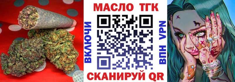 Купить закладки  Десногорск  ТГК вейп 