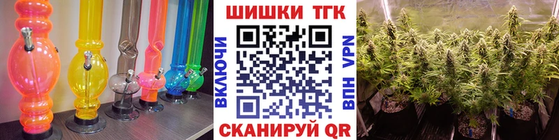Купить  Десногорск  МАРИХУАНА Ganja 